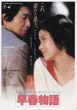 山河往事 久久国产精品视频