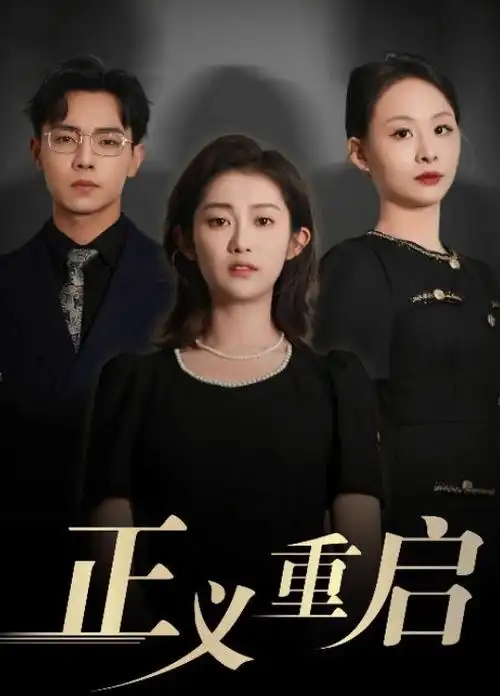 时光代理人 国漫推荐